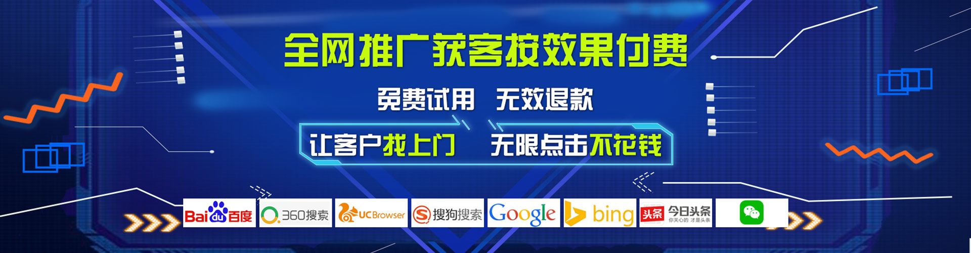 萨嘎百度信息流