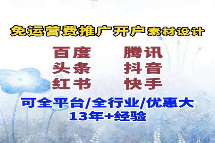 360信息流广告案例：效果惊人解析