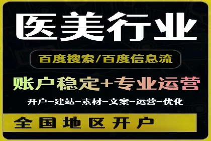 信息流广告推广与内容营销结合案例