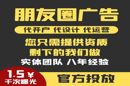 初学者的百度竞价推广：成功案例揭秘